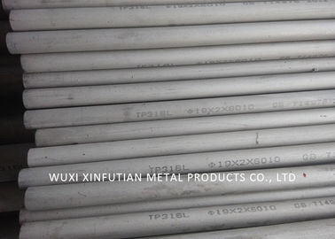 سعر جيد 310S الصف الفولاذ المقاوم للصدأ الأنابيب غير الملحومة ، ديكور أنابيب الصلب غير الملحومة الانترنت