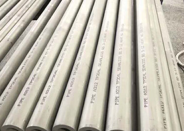سعر جيد Astm A73 سلس أنابيب الفولاذ المقاوم للصدأ مع مقاومة الأكسدة عالية الانترنت